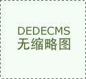 节假日福利品选什么好？