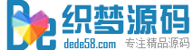 织梦58