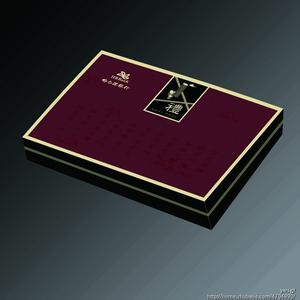 礼品5